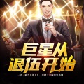 灵小伴 - 第154集 假如生活欺骗了你