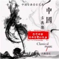 今熙何兮 - 琵琶-2.芙蓉雨