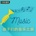 花榕-985声工场 - 28.附曲  《小星星变奏曲》莫扎特