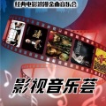 金子 - 不染-毛不易  《香蜜沉沉烬如霜》片尾曲