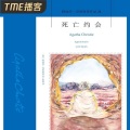 兔牙牙牙牙牙 - 死亡约会第三十五章
