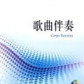 浩瀚留聲 - 说句心里话