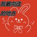 萱颖薇语 - 黄河之源