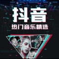 青渔 - 留什么给你