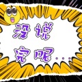 黄小梅 - 网友举报多家已读不回招聘公司