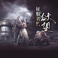 主播飘然 - 第六十四章 半年以后 上