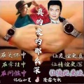 隆鑫飞歌、记忆如夏 - 真的爱的那么深