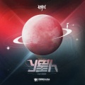 吴嘉奇ENjEE - Facts