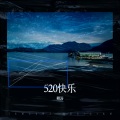 卿涛 - 孤独