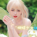 鱼村长 - 蝴蝶少女 (Don't Go)