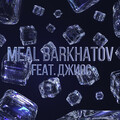 Meal、Barkhatov、Джиос - Лёд