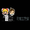 千里 - On the way home