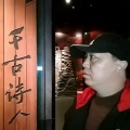 星视场 - 梅花泪