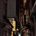 Relax - 一生所爱
