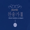 Phil Dave - 내가 매일 기쁘게