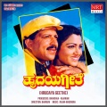 S.P.Balasubrahmanyam - YUGA YUGAGALE SAGALI