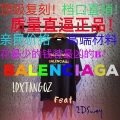 张德帅Sway、TangoZ - BALENCIAGA