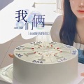 严朔 - 我们俩