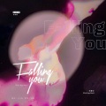 许知夏 - Falling You