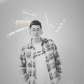 陈少羽 - 你的星光