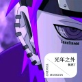 黑猫ＨＭ - 光年之外