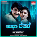 Rajesh Krishnan、manjula gururaj - MARKETTINALI