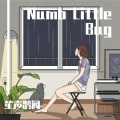 笙声鹊阙 - Numb Little Bug