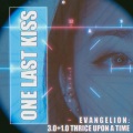 Sliverk、Sumika Inoue - One Last Kiss