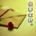 莫潤昌 - 早有预料