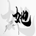 刘志远 - 三角恋