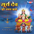 Pamela Jain - Surya Dev Ko Naman Karo