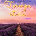 DJ汤姆喵 - Termperatura (纯音乐)