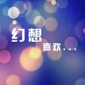 莫潤昌 - 心中