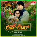 Mohan、b.r. chaya - NEENU NANGYAKE