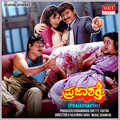 Rajesh Krishnan - PRAJA SHAKTHI