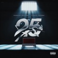 25 (feat. Coca vango)(Explicit)