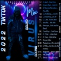 DJ TOBZY IMOLE GIWA、Son of ika jamokay、DJ Yk Mule - TVSMix > 25 Hook Up (Ejon)(feat. Son of Ika Jamokay)