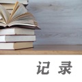 莫潤昌 - 陪你看日出