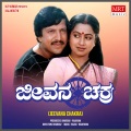 S.P.Balasubrahmanyam、manjula gururaj、Vani Jairam - OLLEYA VAYASIDE