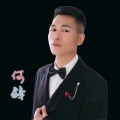 何锋 - 也许