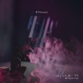 뜐뜐 - 혼자