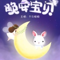 千与 - 老巫婆的哭哭袋