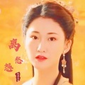 离愁怨