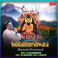 Yeddu Baa Siddalingeshwarane