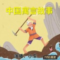 小车 - 伯乐待遇学生