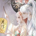 妃颜 - 月下