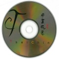 蔡琴 - 怎么能