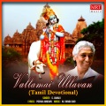 s. janaki - Pala Kodi