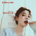 肖琴、肖Music - EA7 Su12 LRiSh