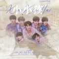 AWESOME翻唱团、Rebirth·冷画、Yéna、亿媛儿 - 小小孩